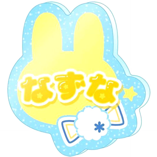 Nazuna Nito Ensemble Stars!! Name Acrylic Badge Petit Vol.4 Animate Girls Festival 2021 Goods [USED]