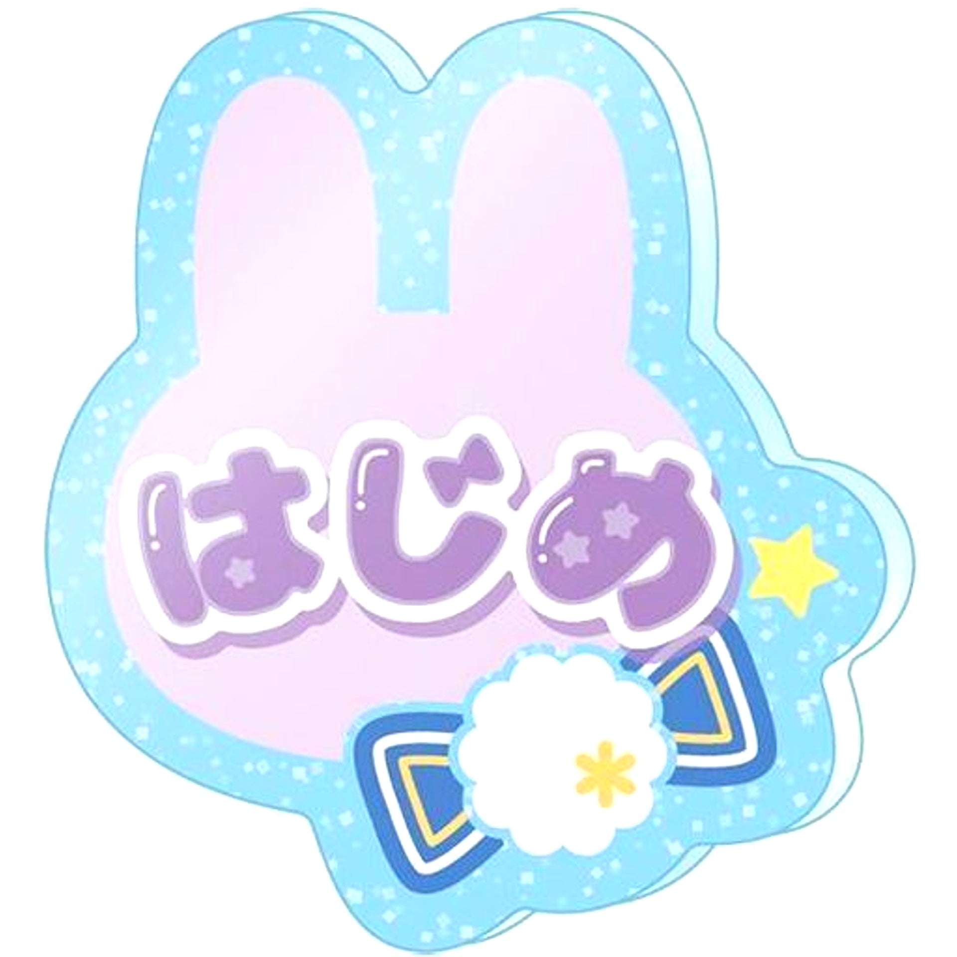 Hajime Shino Ensemble Stars!! Name Acrylic Badge Petit Vol.4 Animate Girls Festival 2021 Goods [USED]
