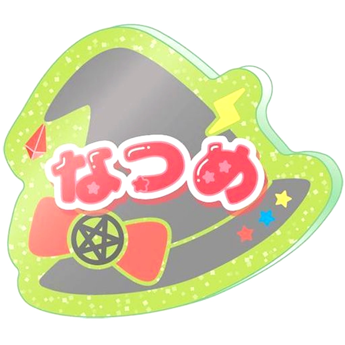 Natsume Sakasaki Ensemble Stars!! Name Acrylic Badge Petit Vol.4 Animate Girls Festival 2021 Goods [USED]