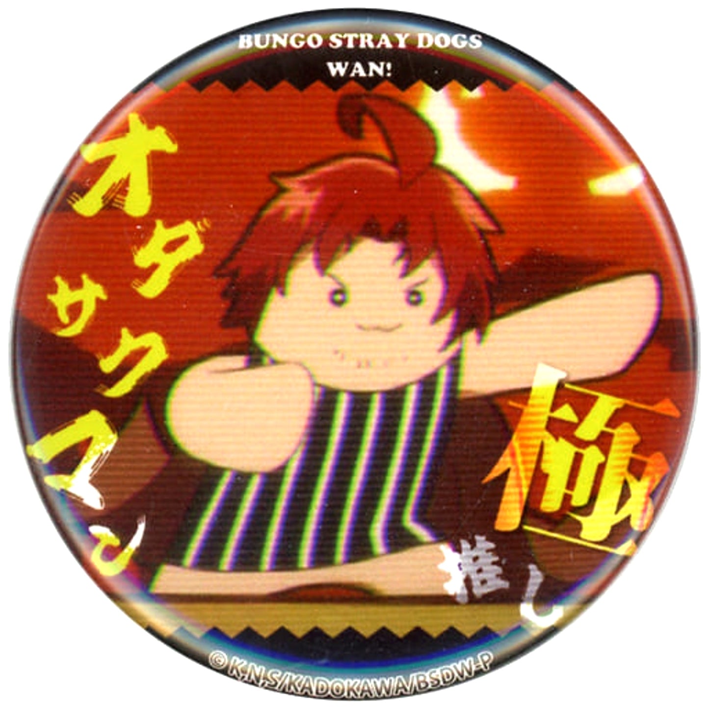 Bungo Stray Dogs Wan! Odasakuman Secret Gekioshi Can Badge Collection Vol.2 Buttons [USED]