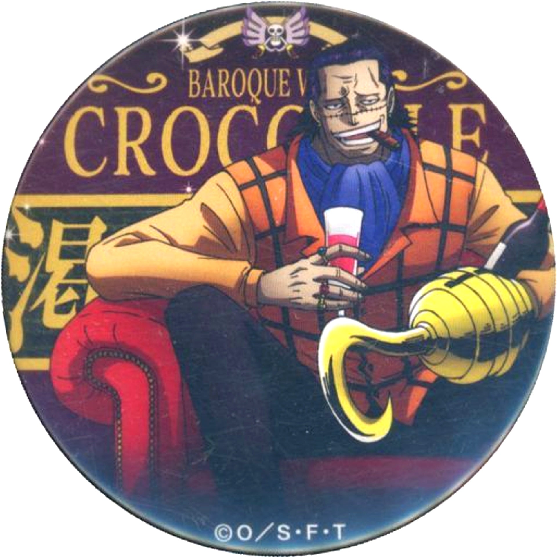 Crocodile Vol. 18 One Piece Yakara Button Bitter Sweet [USED]