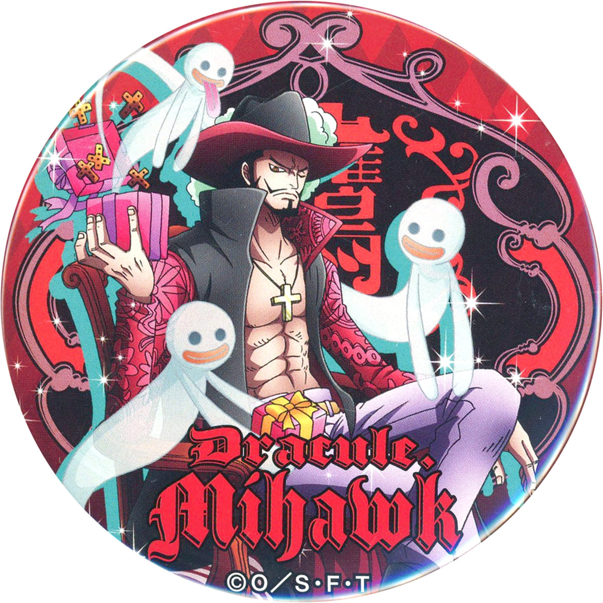 One Piece Dracule Mihawk Yakara Can Badge Part 18 Bitter&Sweet Buttons [USED]