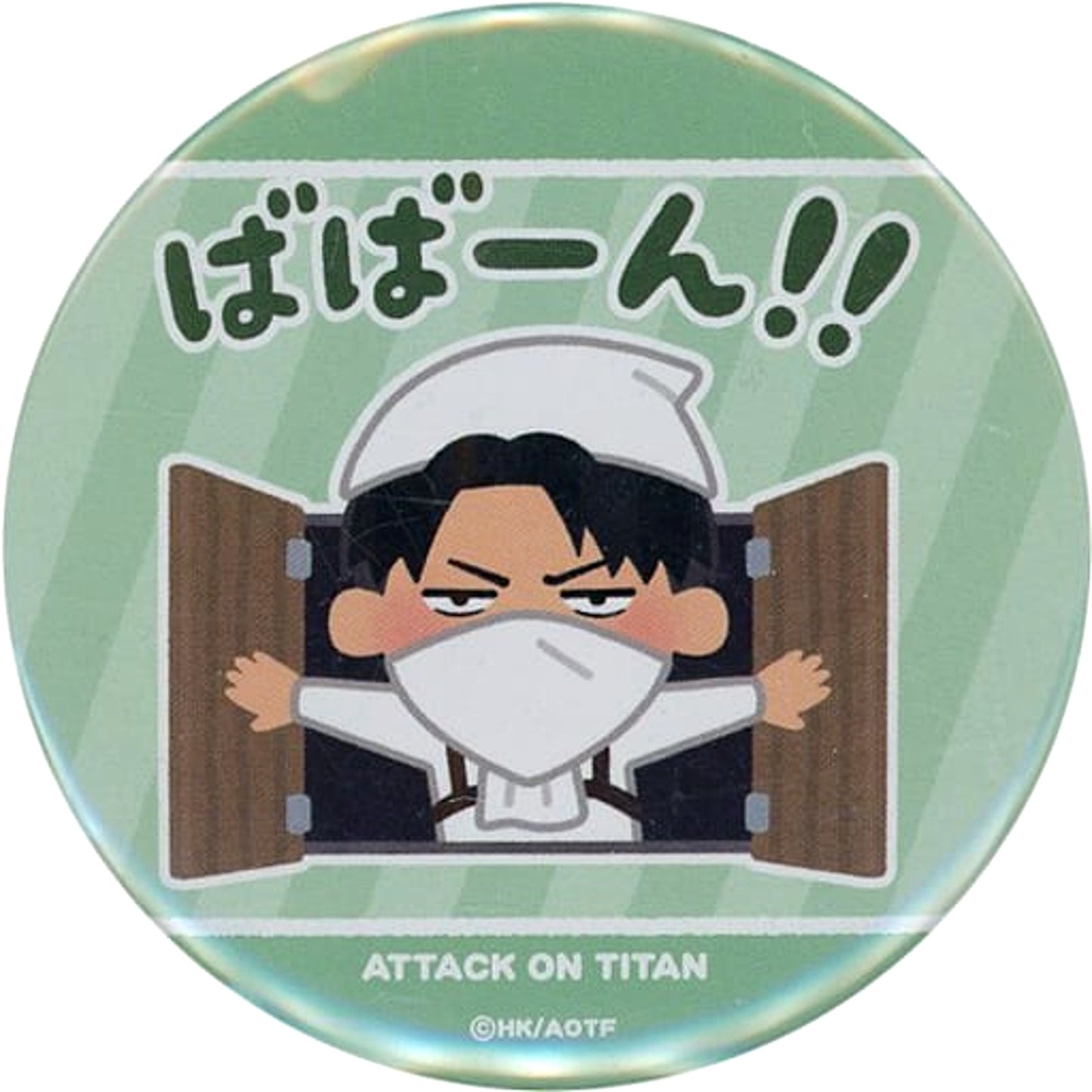 Attack on Titan X Irasutoya Levi Ackerman Babaan!! Good Luck! Trading Can Badge Buttons [USED]