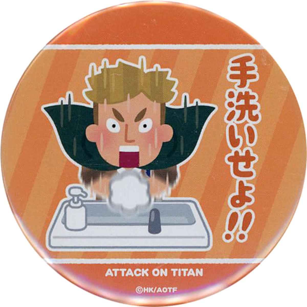 Attack on Titan X Irasutoya Erwin Smith Good Luck! Trading Can Badge Buttons [USED]