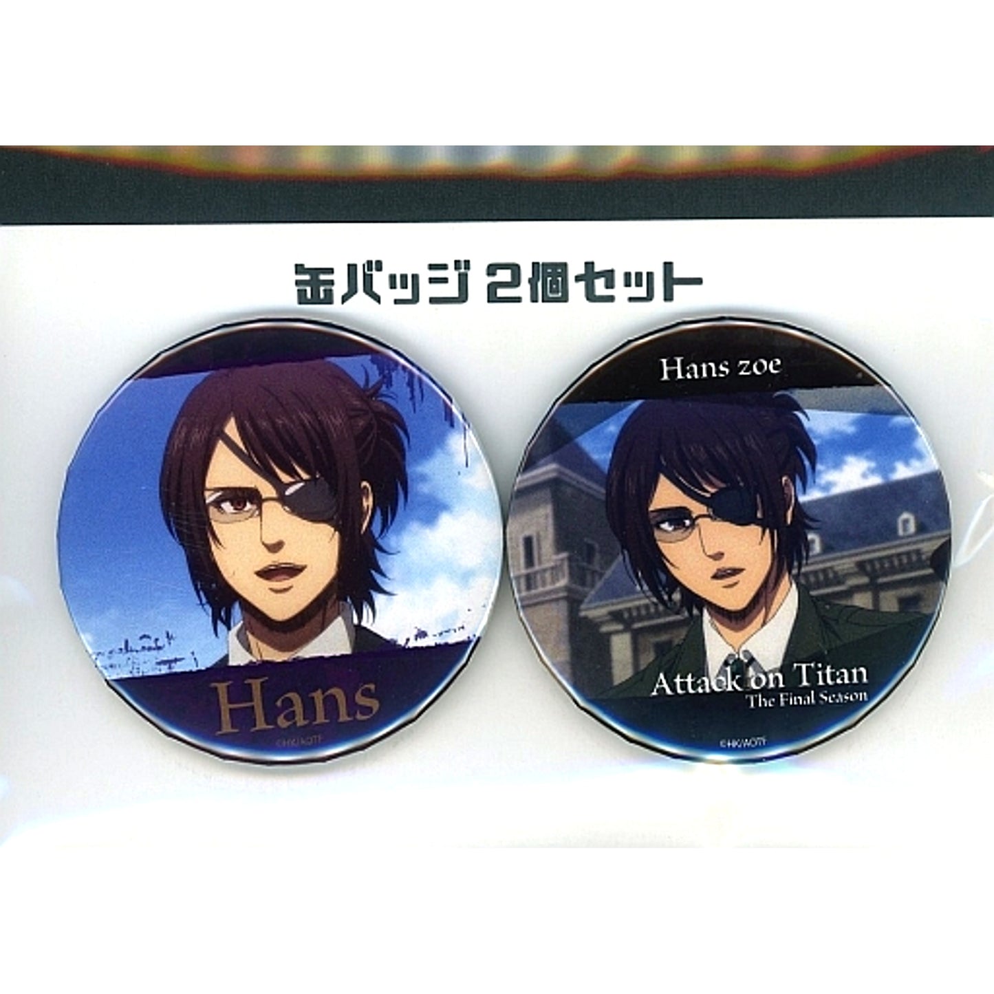 05. Hange Zoe Scene Ver. Badge Set of 2 Attack on Titan [USED]