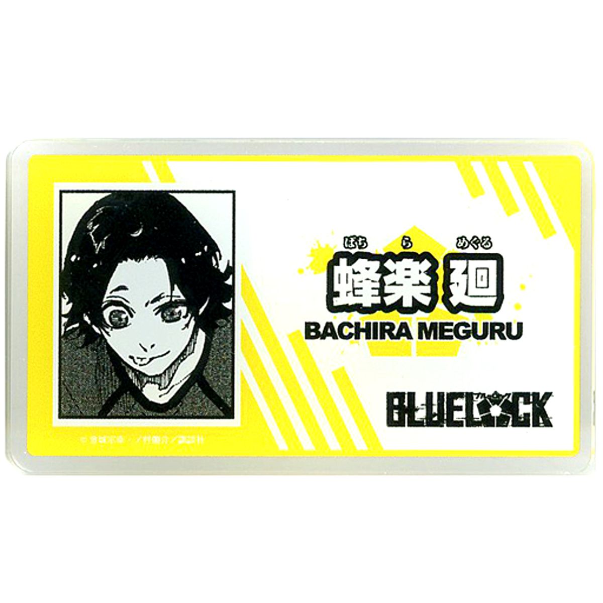 Meguru Bachira Blue Lock x PRINCESS CAFE Acrylic Name Plate [USED]