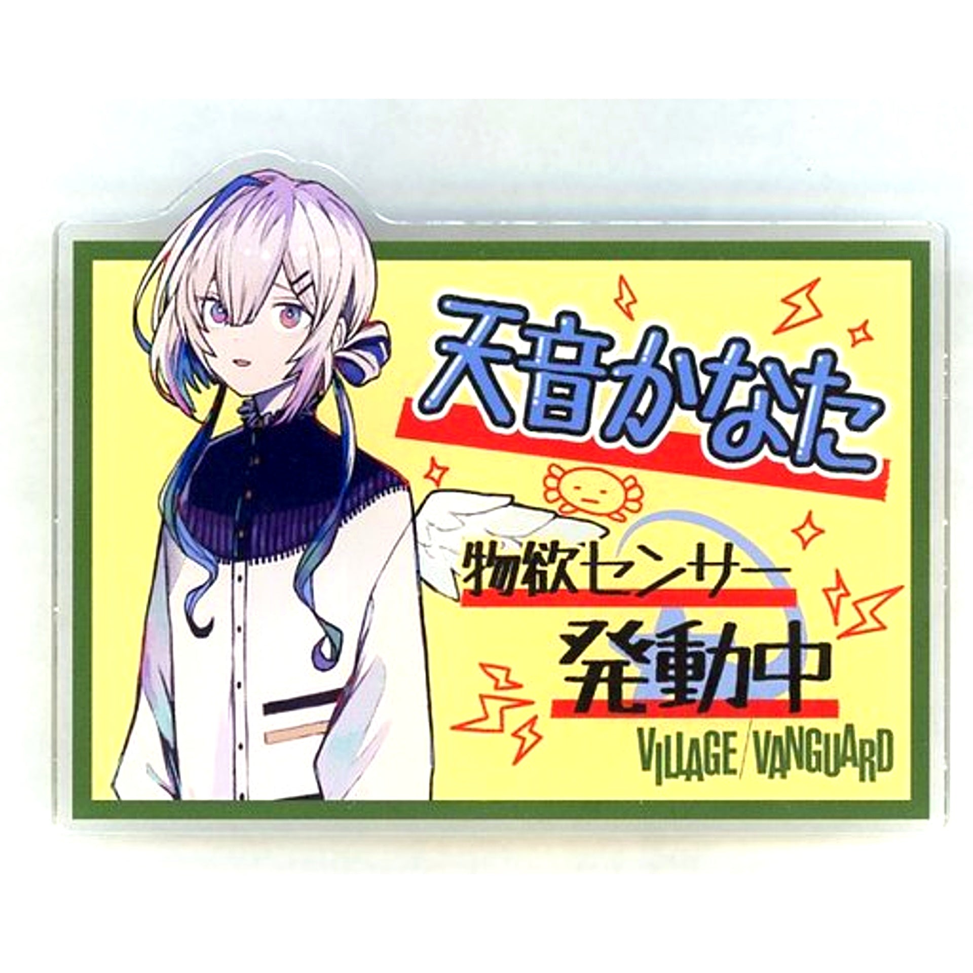 Amane Kanata hololive POP Style Acrylic Button Village Vanguard Limited [USED]