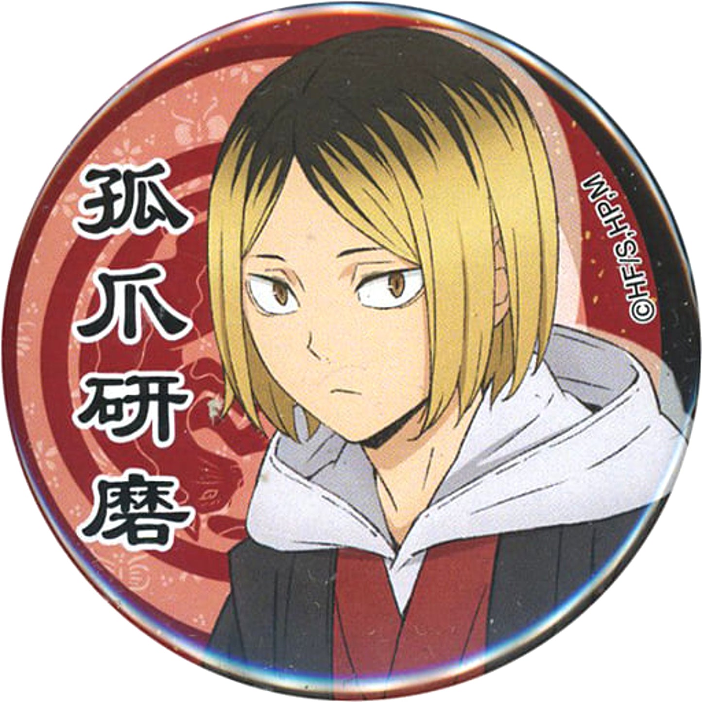 Haikyu!! To The Top Kenma Kozume Japanese Clothes Trading Can Badge Buttons [USED]