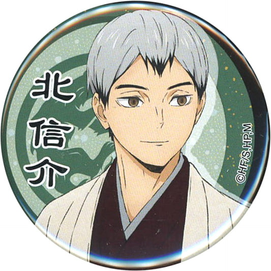 Shinsuke Kita Japanese Clothes Haikyu!! To The Top Random Button [USED]