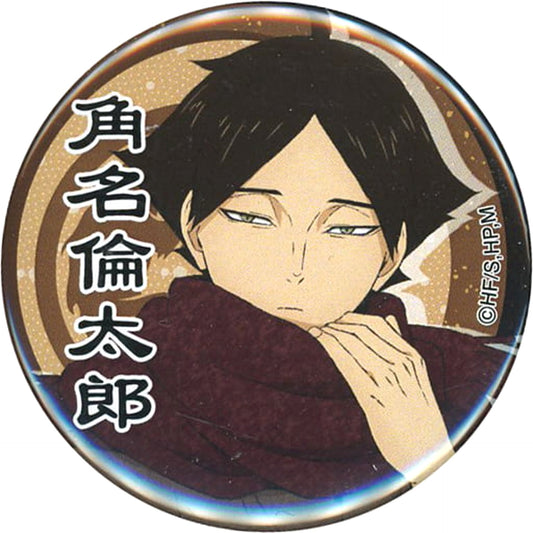 Haikyu!! To The Top Rintaro Suna Japanese Clothes Trading Can Badge Buttons [USED]