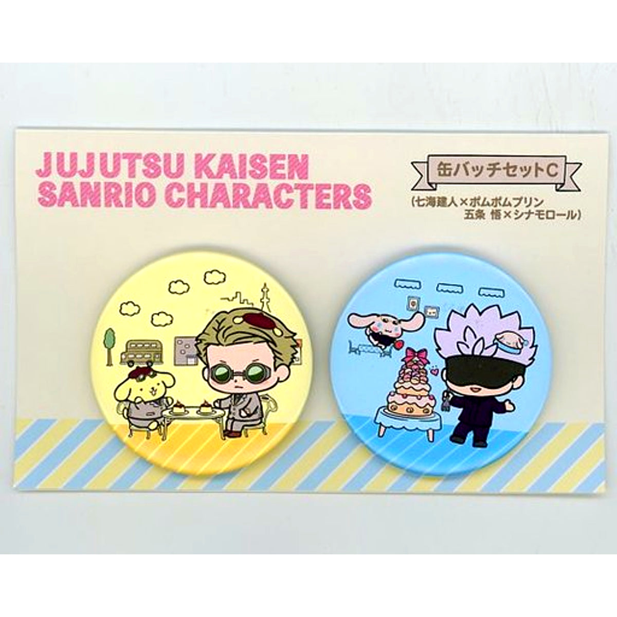 Kento Nanami Pompompurin Satoru Gojo Cinnamoroll Set Jujutsu Kaisen Sanrio Characters Button [USED]