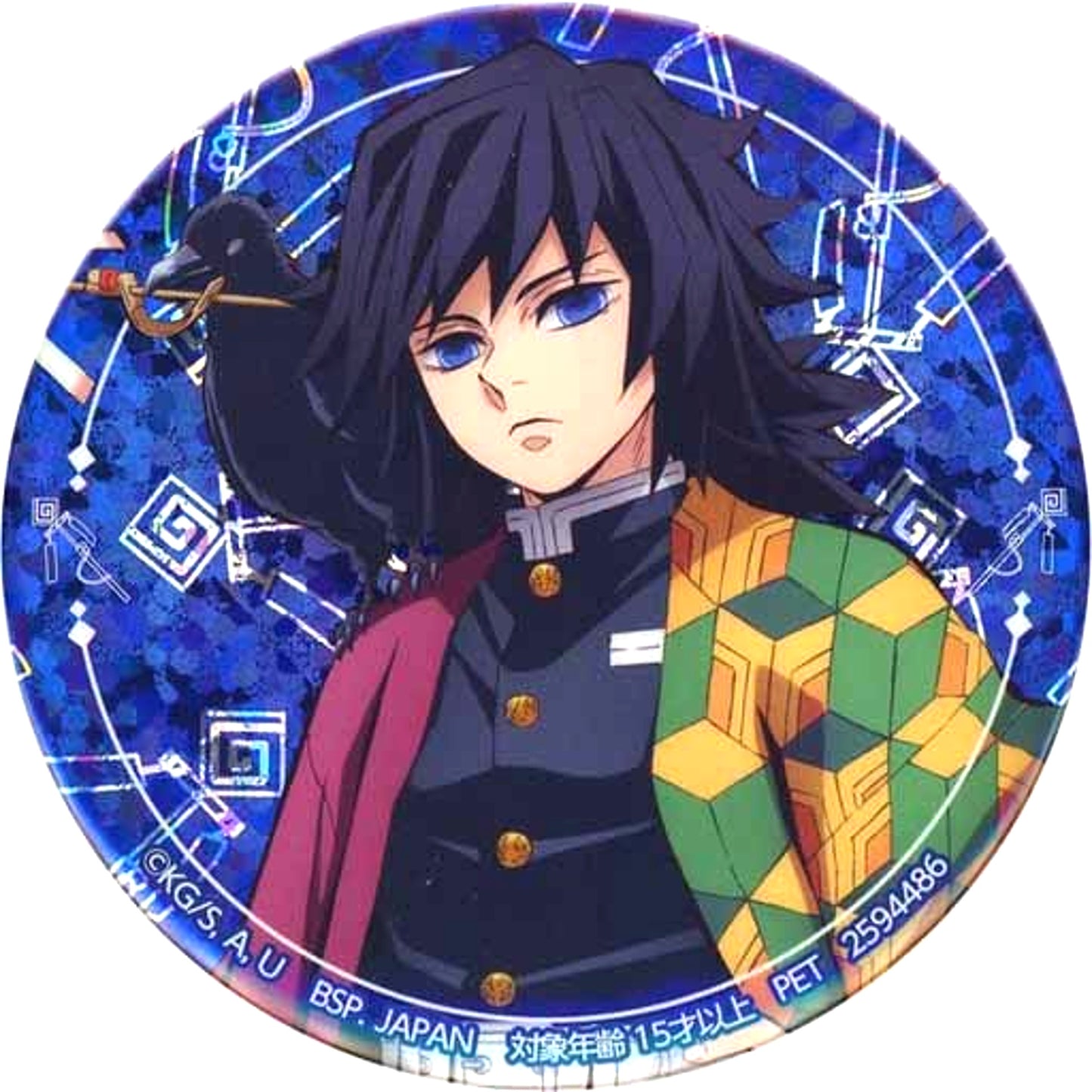 Giyu Tomioka Normal Proportions Demon Slayer: Kimetsu no Yaiba Button San no Sho Ver. Giten Saiten [USED]