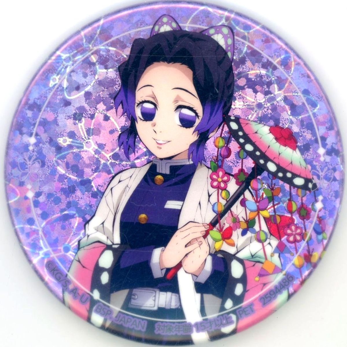 Shinobu Kocho Demon Slayer: Kimetsu no Yaiba Chapter 3 Full Body Button [USED]