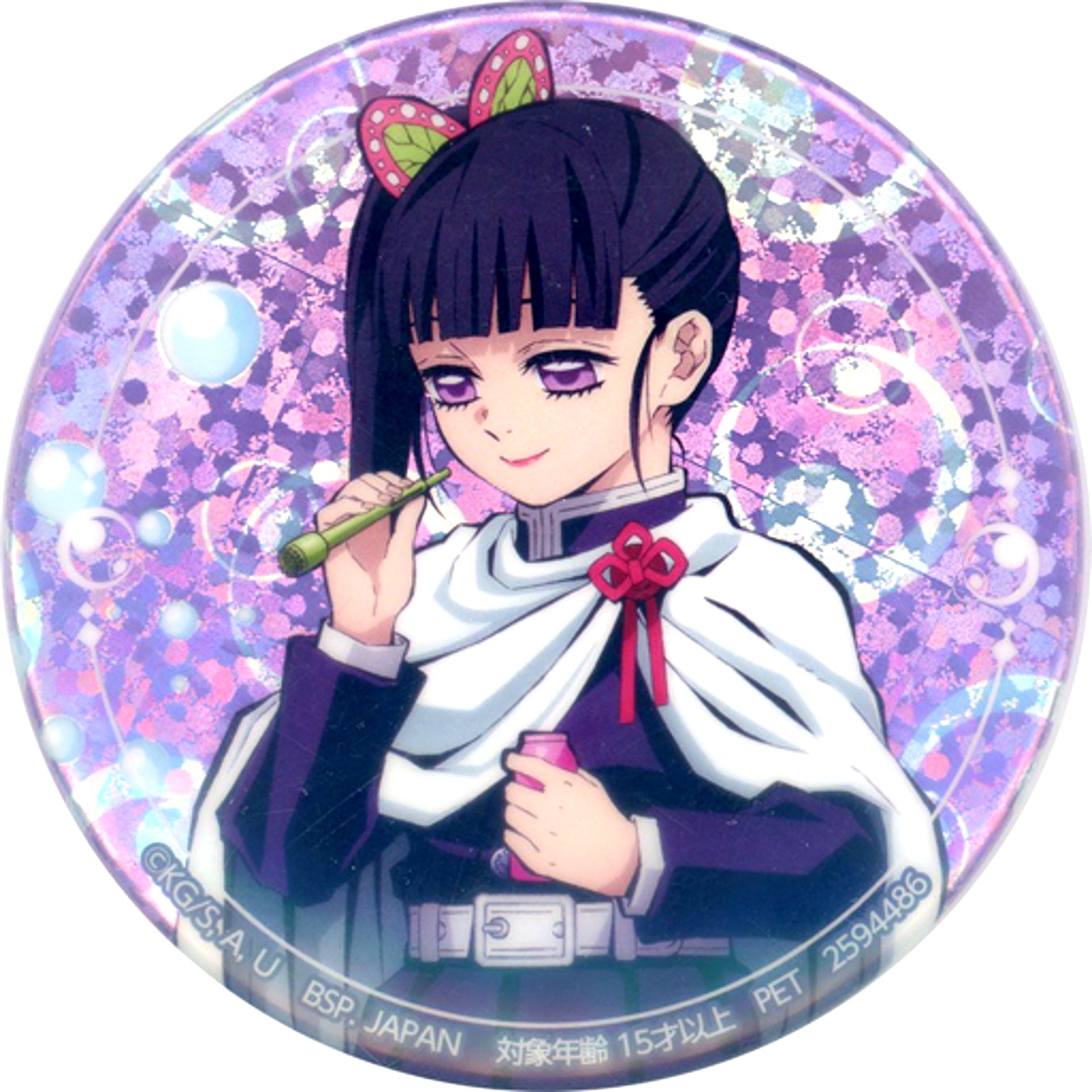 Kanao Tsuyuri Full Body Demon Slayer: Kimetsu no Yaiba Button Chapter 3 -ver. Giten Saiten- [USED]