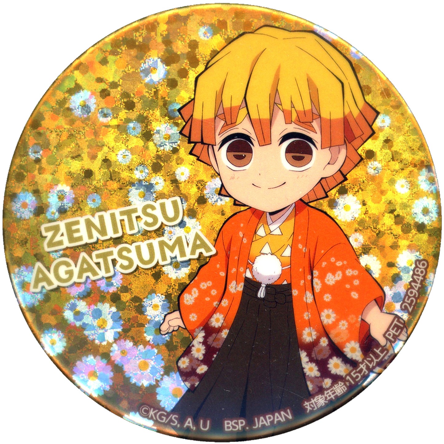 Zenitsu Agatsuma SD Demon Slayer Kimetsu no Yaiba Button Chapter 3 Ver. Giten Saiten [USED]
