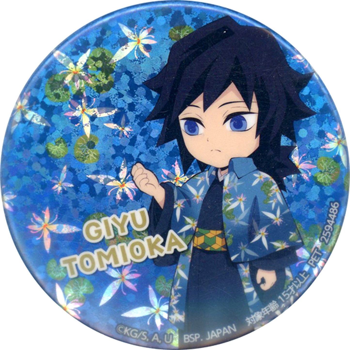 Giyu Tomioka SD Demon Slayer Button Chapter 3 Ver. Giten Saiten [USED]