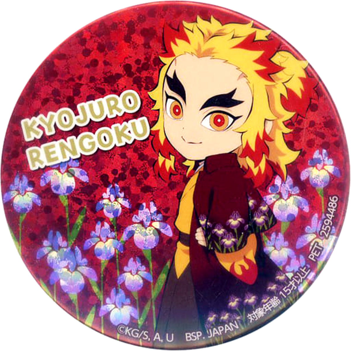 Demon Slayer: Kimetsu no Yaiba Kyojuro Rengoku SD Can Badge Chapter 3 Ver. Giten / Saiten Buttons [USED]