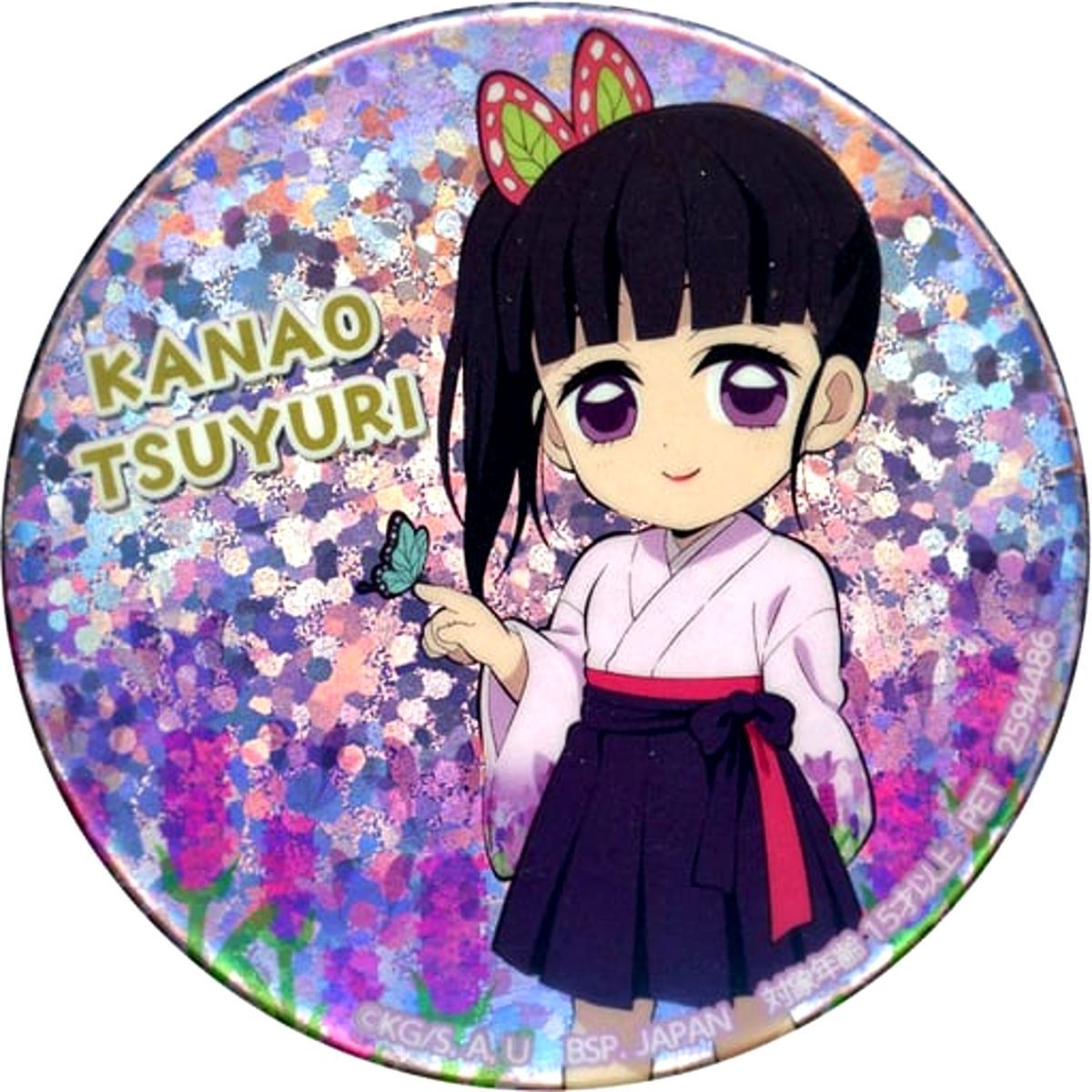 Kanao Tsuyuri SD Demon Slayer: Kimetsu no Yaiba Button Chapter 3 ver. Gitenten Saiten [USED]