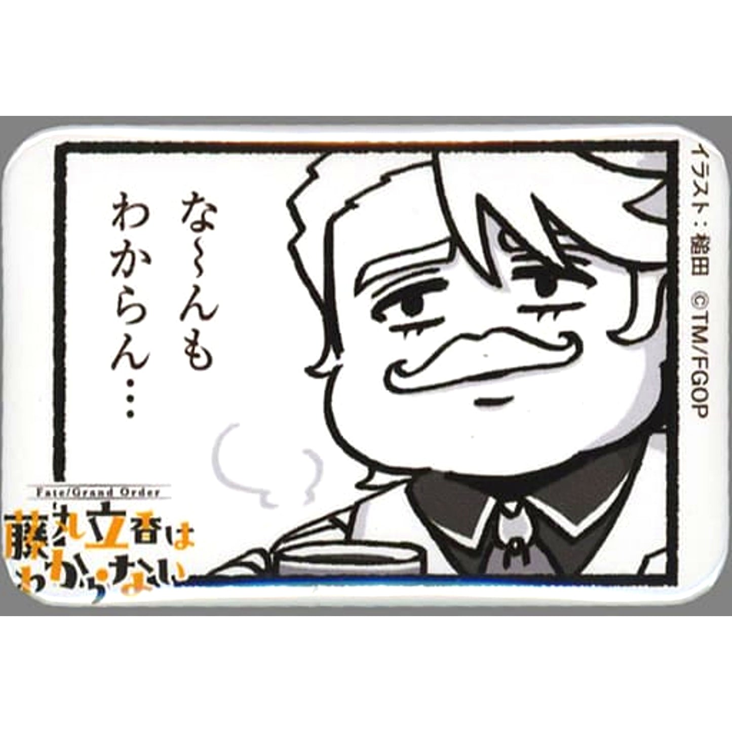Fate/Grand Order Ritsuka Fujimaru Doesn't Get It Trading Can Badge I Don't Get Anything... [USED]