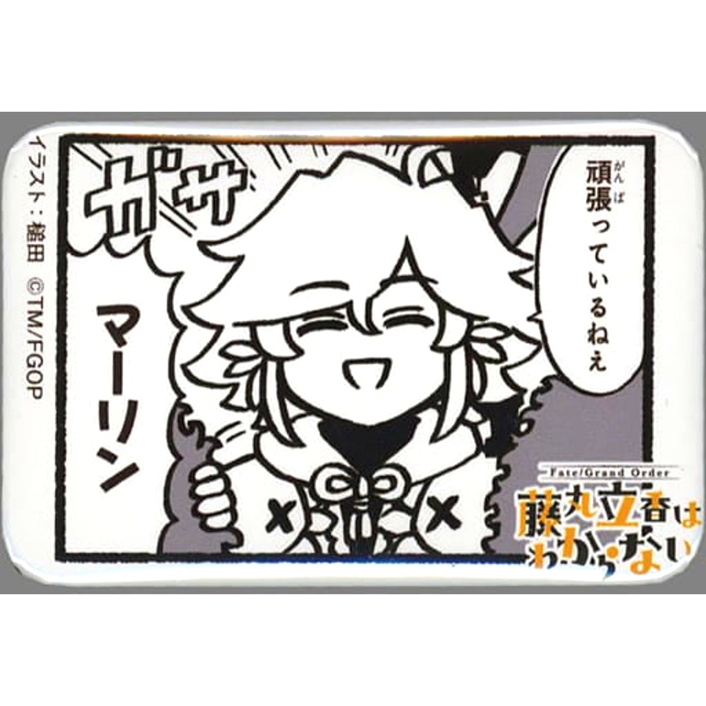 Fate/Grand Order Merlin Ritsuka Fujimaru Doesn't Get It Trading Can Badge [USED]