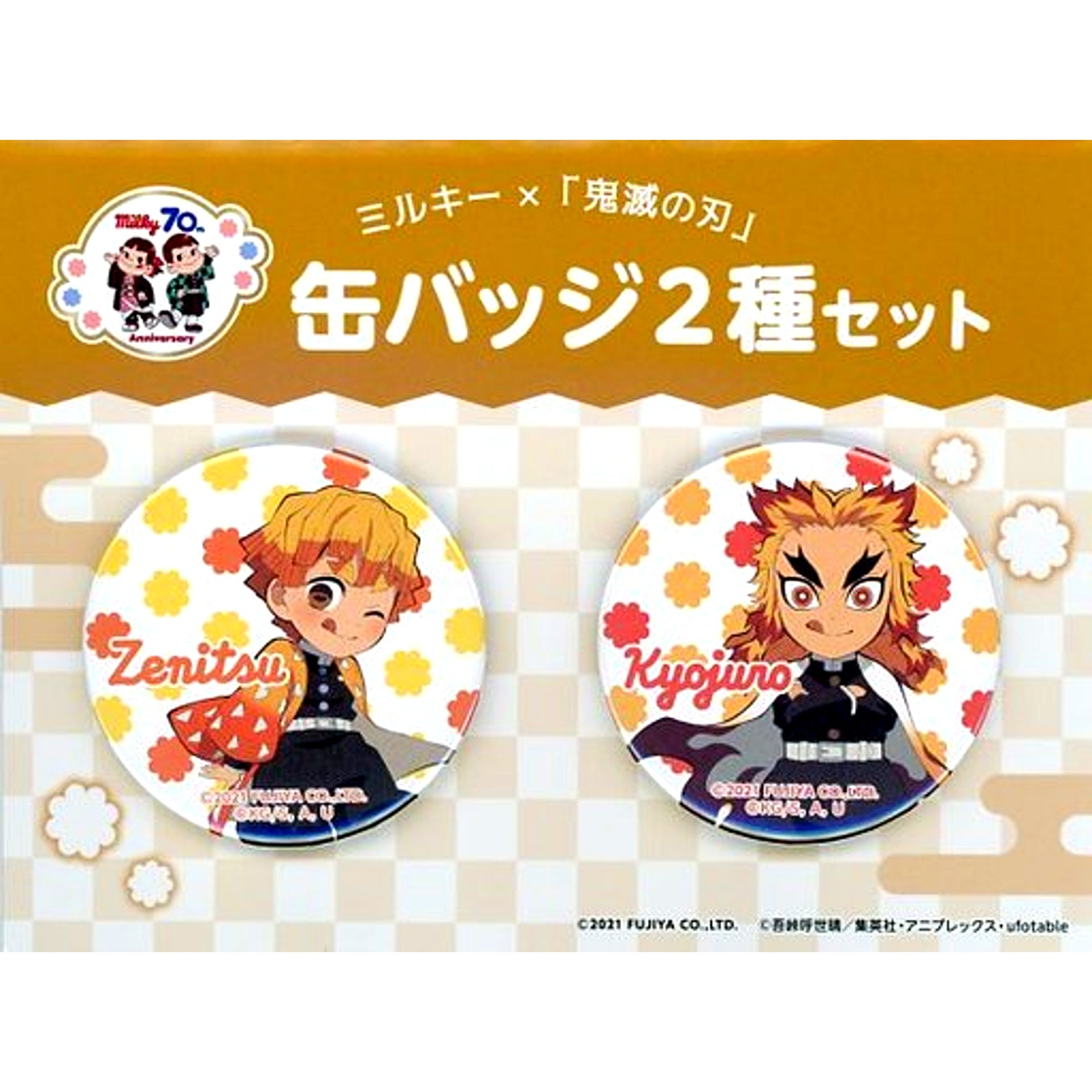 Set of 2 Zenitsu Agatsuma & Kyojuro Rengoku Milky x Demon Slayer Kimetsu no Yaiba Button [USED]