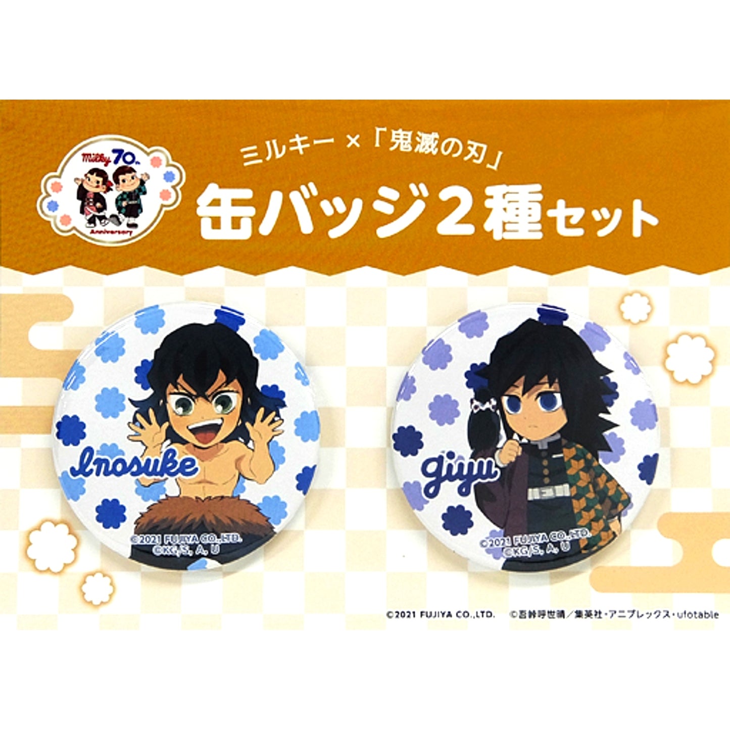 Set of 2 Inosuke Hashibira & Giyu Tomioka Milky x Demon Slayer Kimetsu no Yaiba Button [USED]