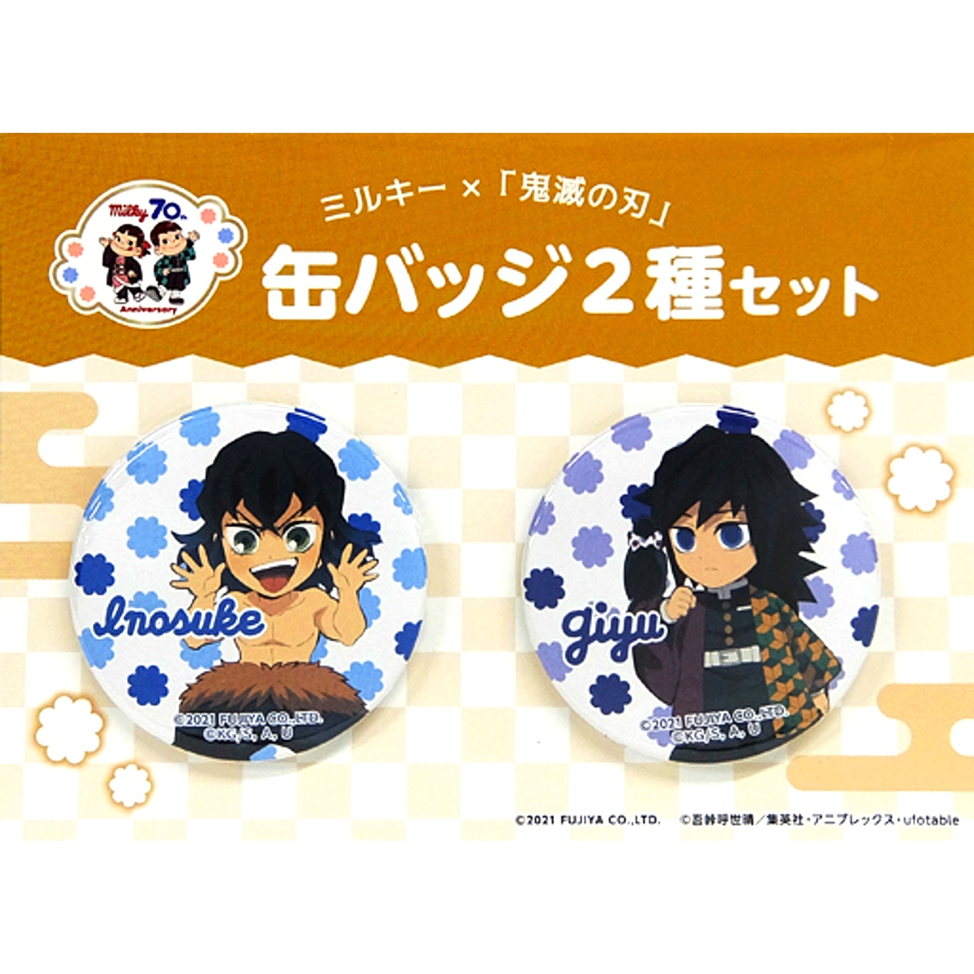 Set of 2 Inosuke Hashibira & Giyu Tomioka Milky x Demon Slayer Kimetsu no Yaiba Button [USED]