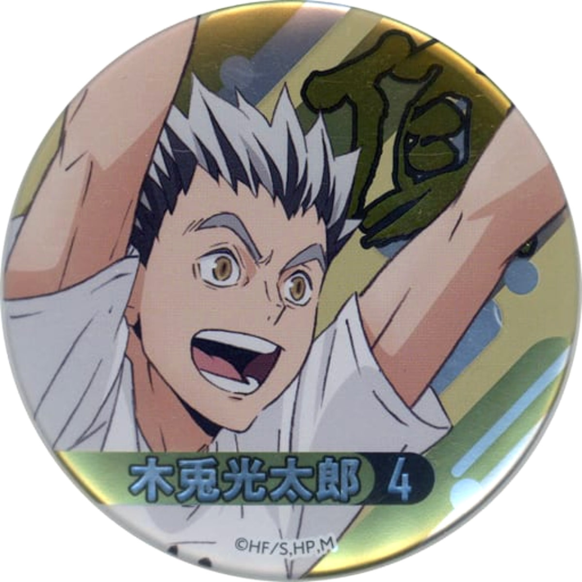 Haikyu!! Kotaro Bokuto Can Badge Decoration Specifications Joint Practice Session 2021 Limited Buttons [USED]