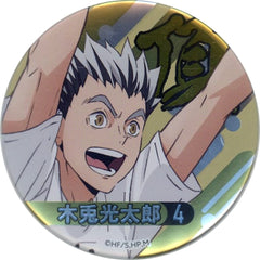 Haikyu!! Kotaro Bokuto Can Badge Decoration Specifications Joint Practice Session 2021 Limited Buttons [USED]