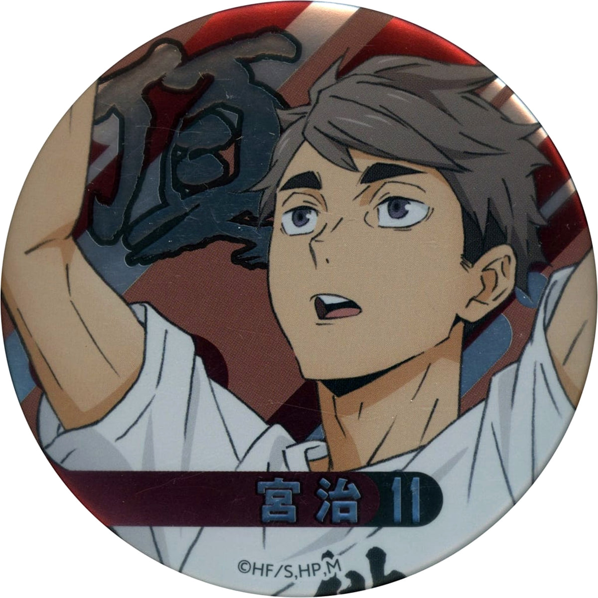 Haikyu!! Osamu Miya Can Badge Decoration Specifications Joint Practice Session 2021 Limited Buttons [USED]