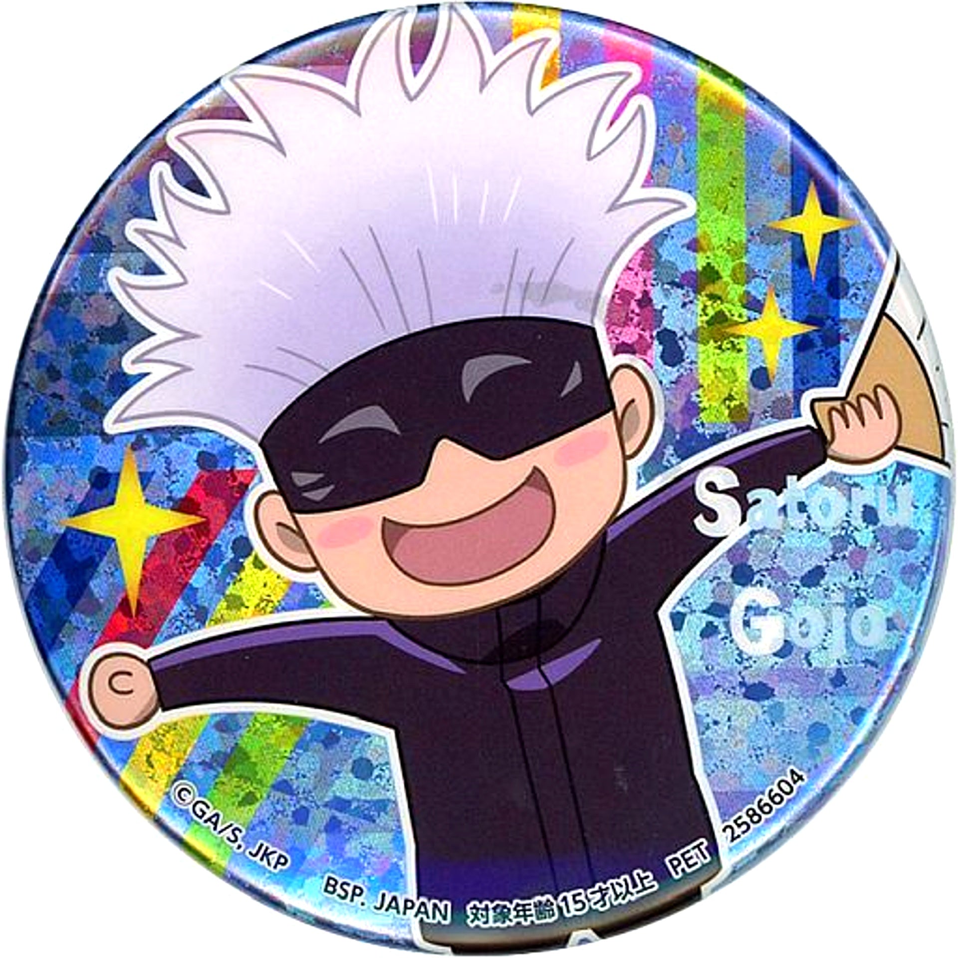 Satoru Gojo Jujutsu Kaisen Hologram Button Yurutto Collection [USED]
