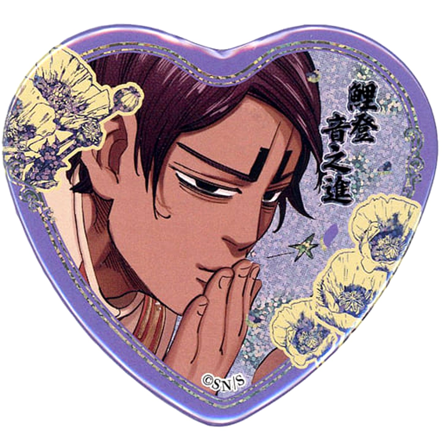 Otonoshin Koito Golden Kamuy Atsushiro Tsurumi no Ai desu Button Collection [USED]