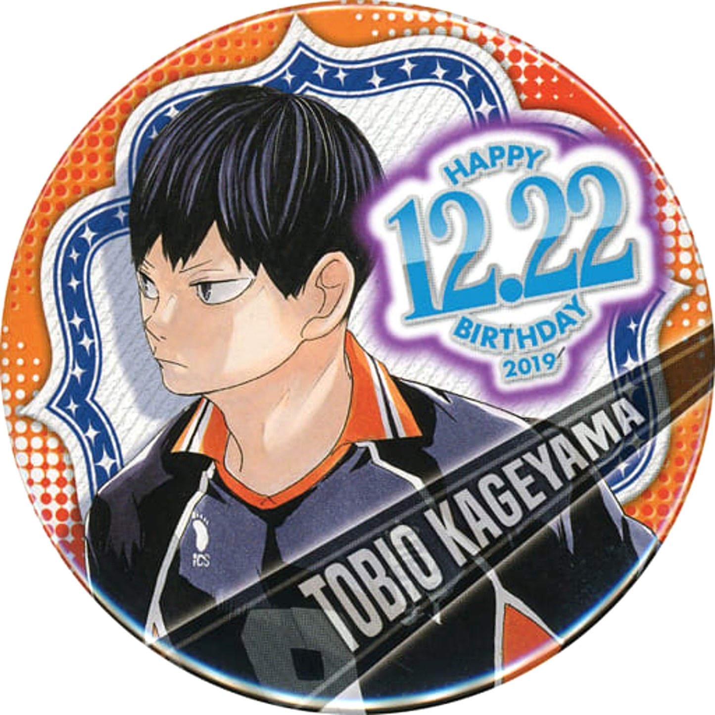 Haikyu!! Tobio Kageyama Birthday Can Badge 2019 Buttons [USED]