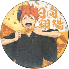 Haikyu!! Shoyo Hinata Trading Japanese Paper Style Can Badge Ennichi Pop-Up Shop 2021 Limited Buttons [USED]