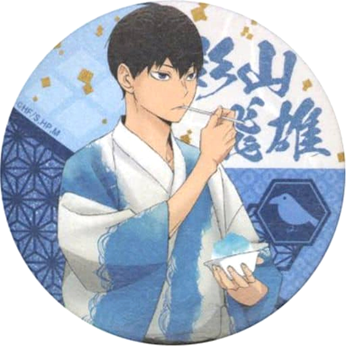 Haikyu!! Tobio Kageyama Trading Japanese Paper Style Can Badge Ennichi Pop-Up Shop 2021 Limited Buttons [USED]