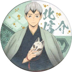 Haikyu!! Shinsuke Kita Trading Japanese Paper Style Can Badge Ennichi Pop-Up Shop 2021 Limited Buttons [USED]