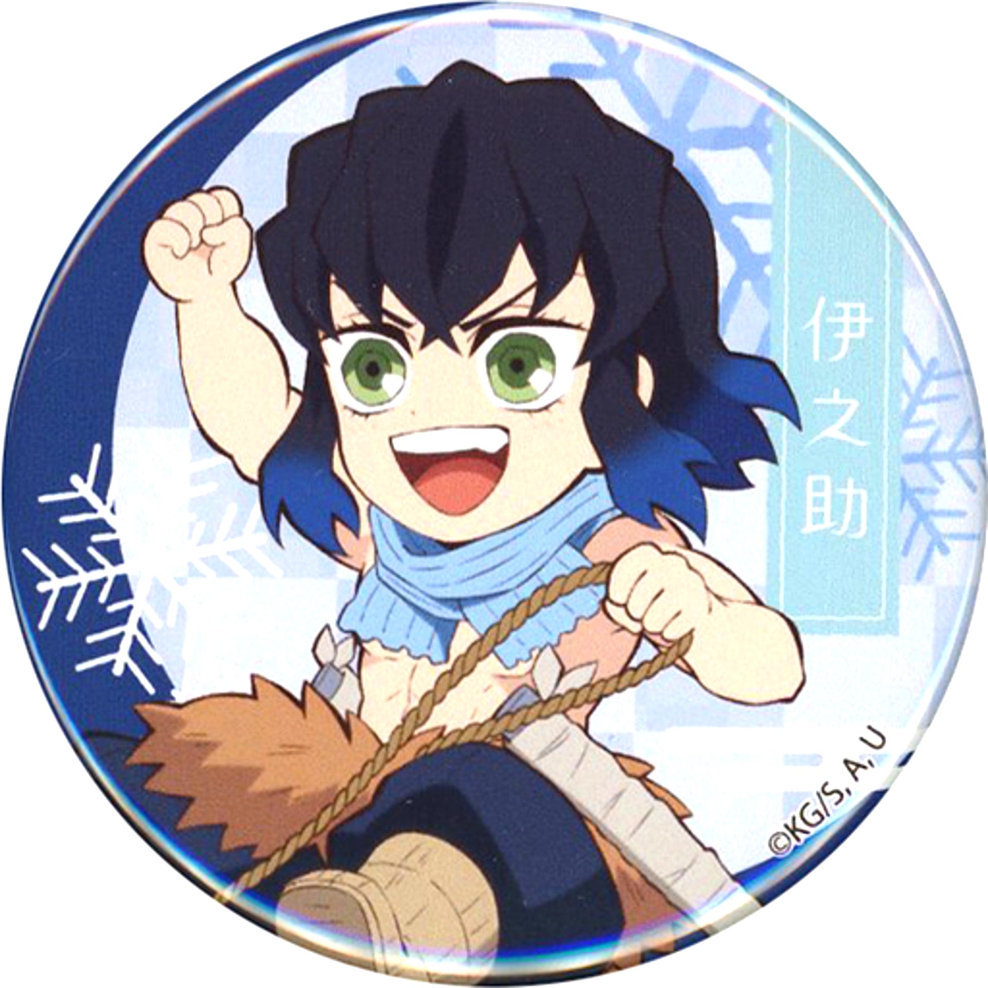 Inosuke Hashibira Demon Slayer Random Button [USED]