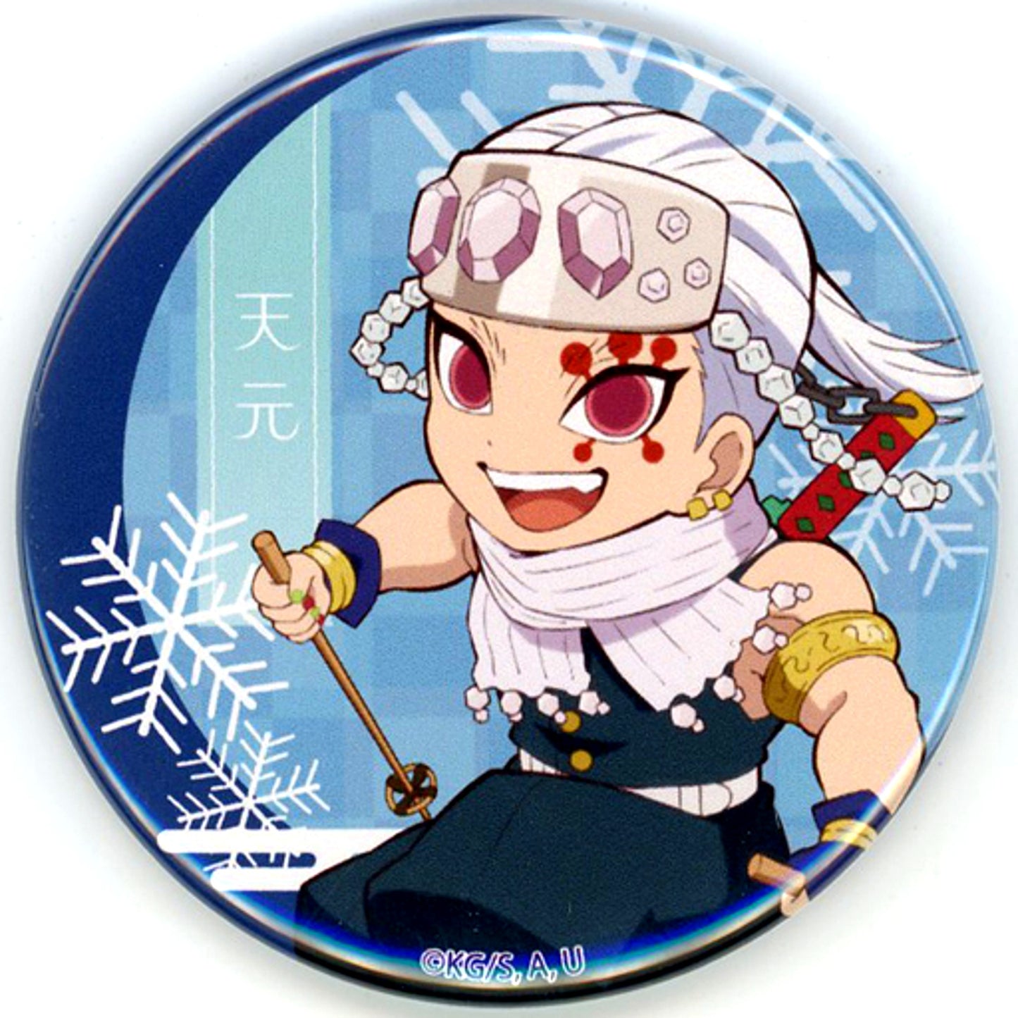 Tengen Uzui Demon Slayer: Kimetsu no Yaiba Random Button [USED]