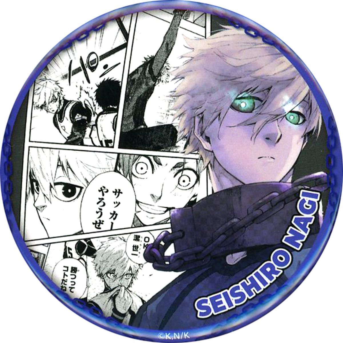 Seishiro Nagi Blue Lock x PRINCESS CAFE Button [USED]