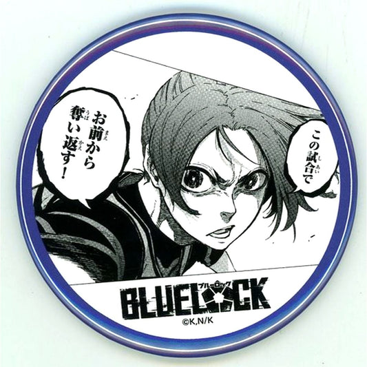 Reo Mikage Blue Lock x PRINCESS CAFE Button Vol.2 [USED]
