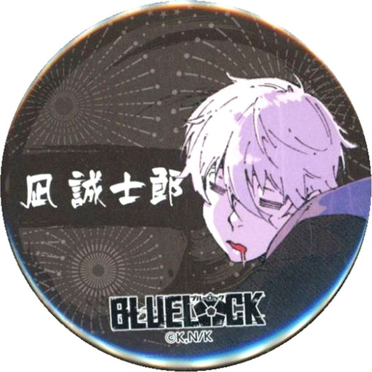 Seishiro Nagi Blue Lock x PRINCESS CAFE Button Yukata Ver. [USED]