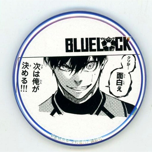 Yoichi Isagi Blue Lock x PRINCESS CAFE Damn It Button [USED]
