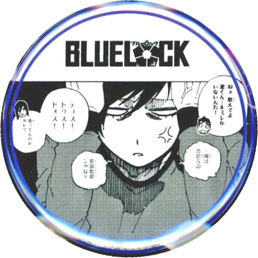 Rin Itoshi Nee Blue Lock x PRINCESS CAFE Button [USED]