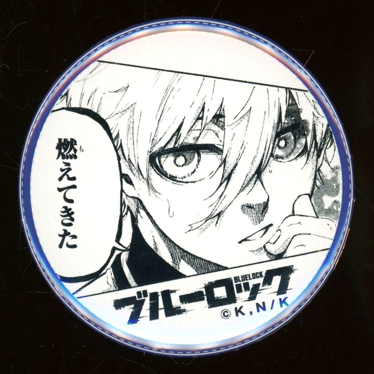 Seishiro Nagi Blue Lock x PRINCESS CAFE Button Part 2 [USED]