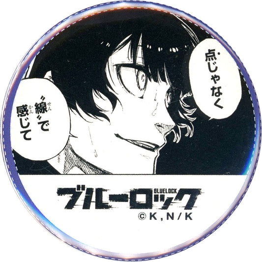 Meguru Bachira Blue Lock x PRINCESS CAFE 2nd Series Button [USED]