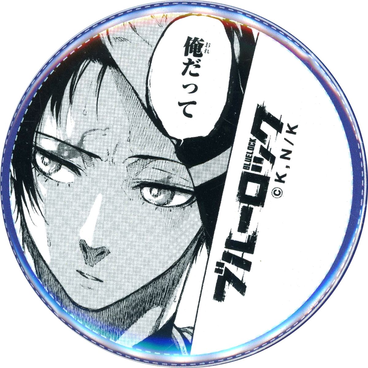 Rin Itoshi Blue Lock x PRINCESS CAFE 2nd Series Button [USED]
