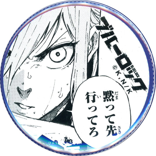 Hyoma Chigiri Blue Lock x PRINCESS CAFE 2nd Series Button [USED]
