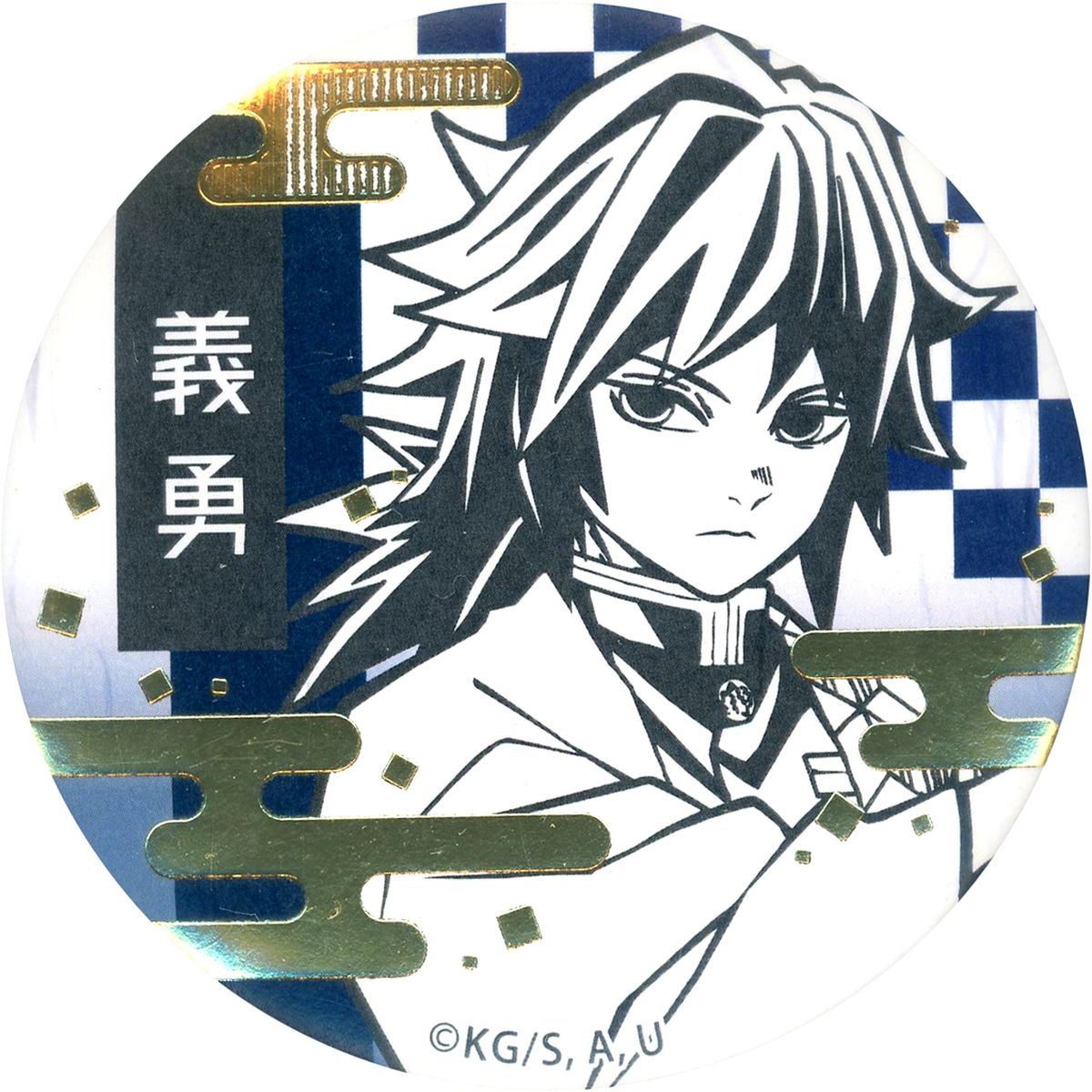 Giyu Tomioka Demon Slayer: Kimetsu no Yaiba Foil Stamped Washi Button [USED]