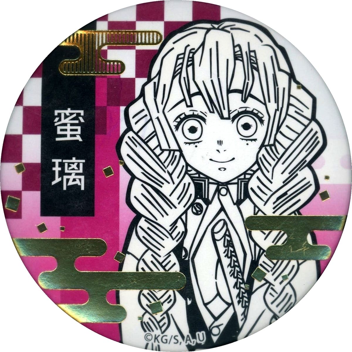 Mitsuri Kanroji Demon Slayer: Kimetsu no Yaiba Foil Stamped Washi Button [USED]