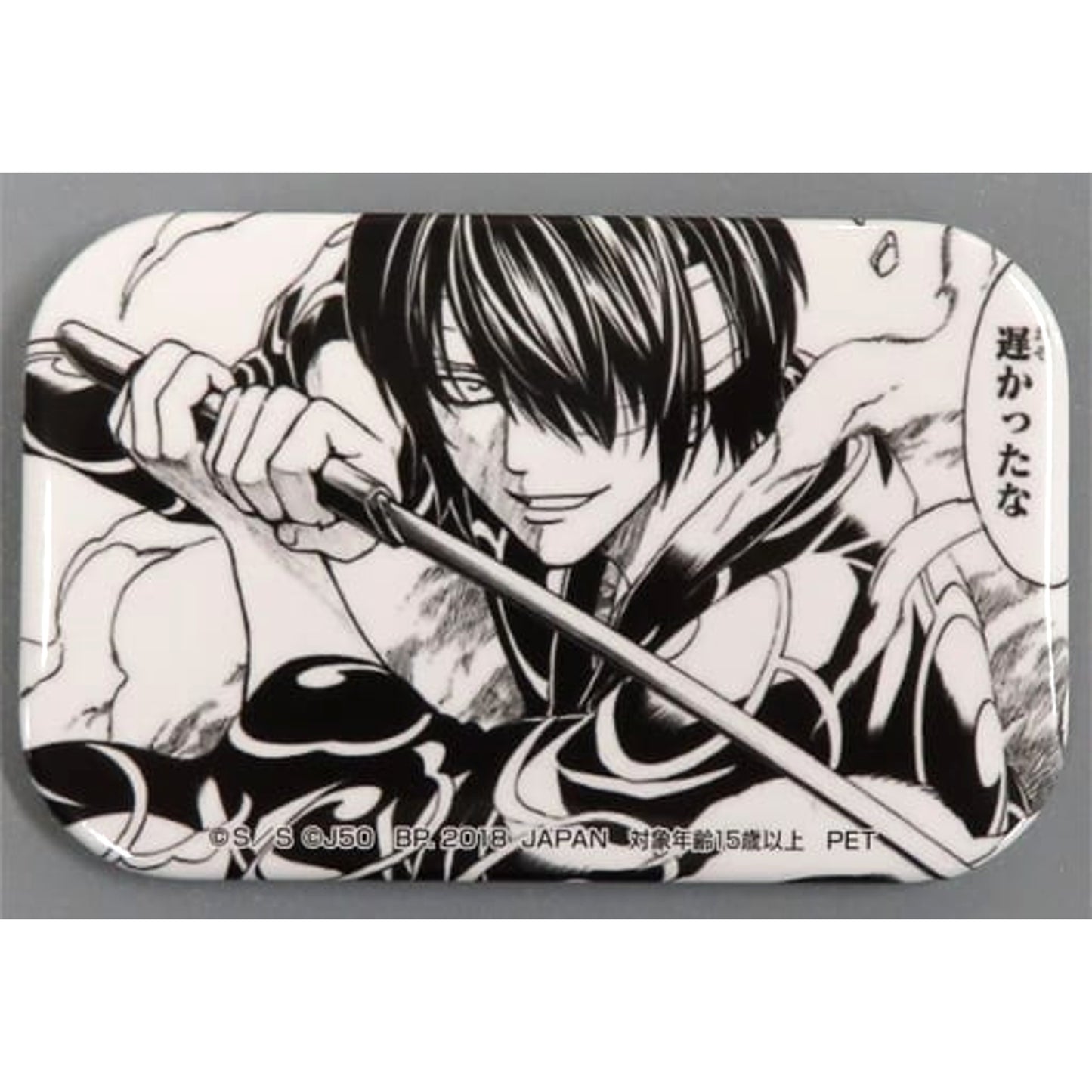 Gintama Shinsuke Takasugi Jump 50th Anniversary Can Badge Vol.3 Adores Sega Limited Buttons [USED]